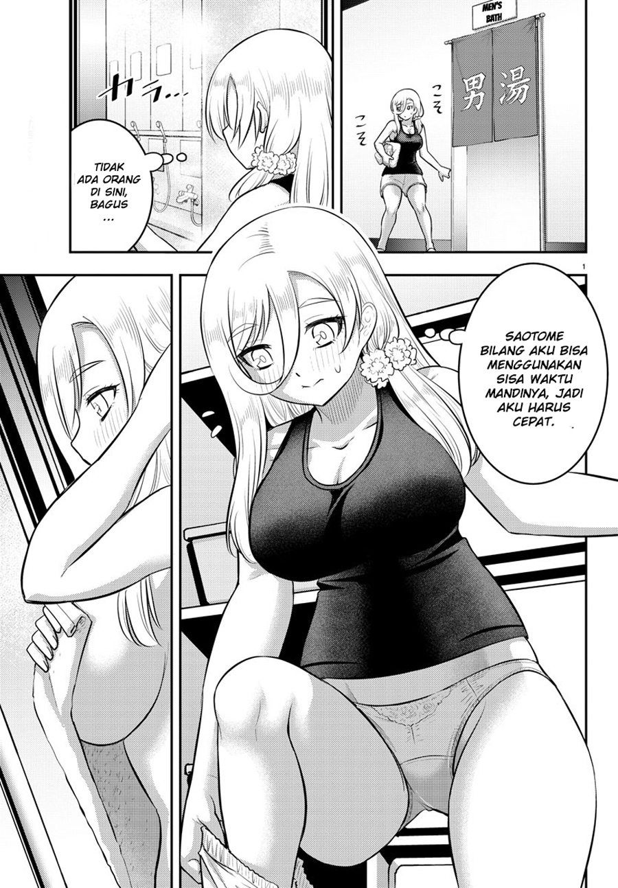 Yankee JK Kuzuhana-chan